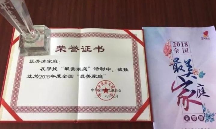 ƽɳͥȫͥ    ݼͥ2018ꡰȫüͥƺ