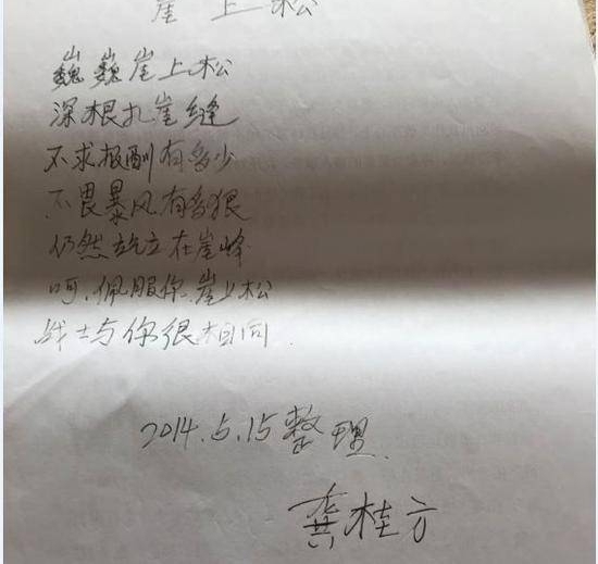 λдʫˮȥ һ䡰Բ