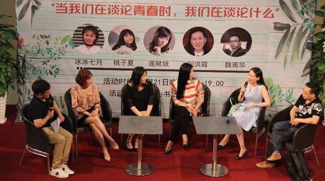 ����������̸���ഺʱ��������̸��ʲô����һ����ȼ�������鲩��