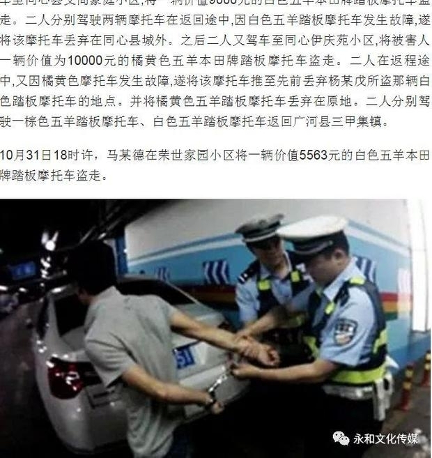 ���չ�� | ��ӽ��췢�����¶������һ��������5�����ھ�͵��19��Ħ�г�