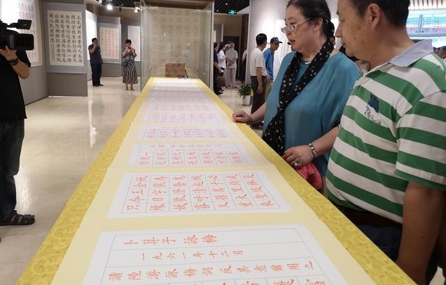 ���������Ĵ��о��䡪�������������鷨��Ʒչ���ڱ����ٰ�