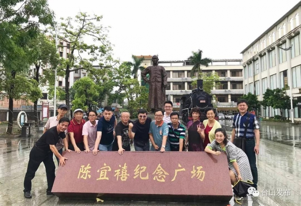 ���硶����޽�����������Ա��̨ɽ�ɷ�