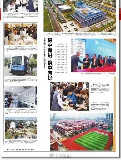 �ϰ����Ͼ����ù����ܻ������������н� �������