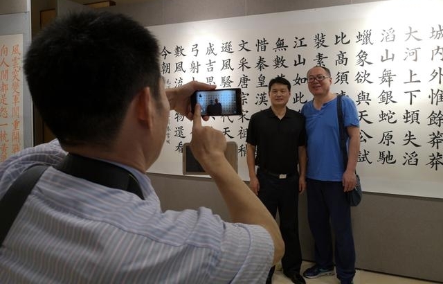 ���������Ĵ��о��䡪�������������鷨��Ʒչ���ڱ����ٰ�