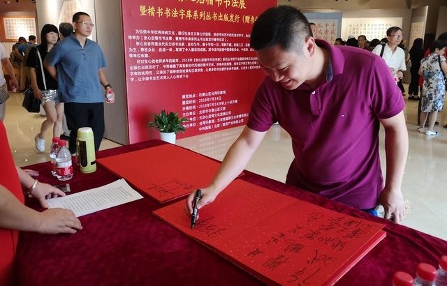 ���������Ĵ��о��䡪�������������鷨��Ʒչ���ڱ����ٰ�