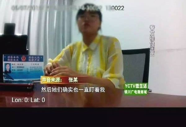 �����һ�·ɻ��ͱ��˾�ֻΪһŮ�������Ů��Ϊ�������¹�