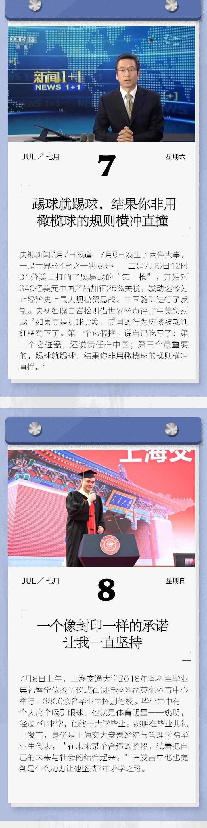 һǿحҦƱҵһӡһĳŵһֱ