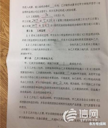 װ޳ڽһδ깤 μңʣһϴ