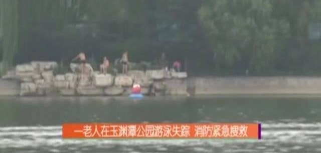 ��Ԩ̶��԰��Ӿʧ������������ ���緢�������˼���ҰӾ