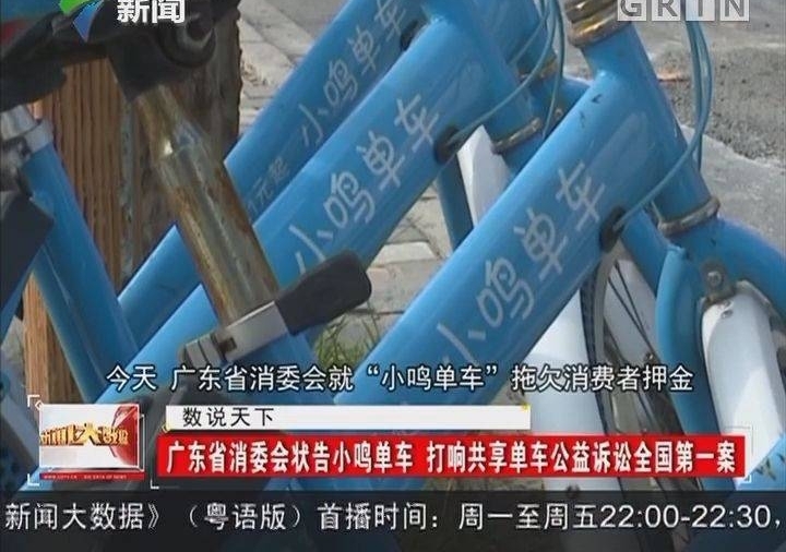 ofoѺ˿쳣Ͷߣ²СƳҿ۷