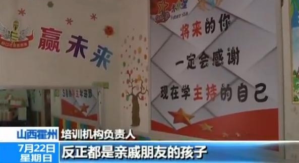 ���ڸ��ؼӽ�����У����ѵ����
