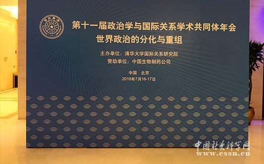 ��ʮһ������ѧ����ʹ�ϵѧ����ͬ������ھ��ٿ�