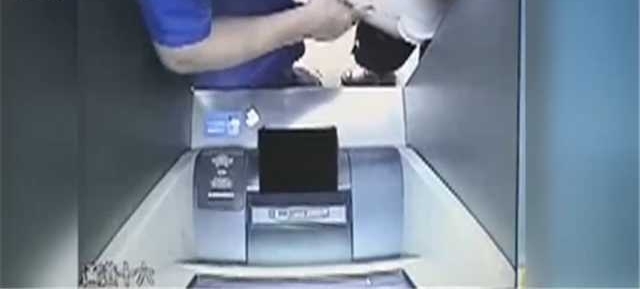 ATM³7500Ԫ ӵŮ桰˳ǣ