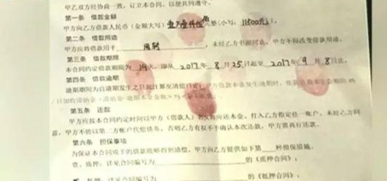 ������ծ��Ƶ���� ������ծ�ֶζ���