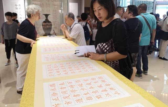 ���������Ĵ��о��䡪�������������鷨��Ʒչ���ڱ����ٰ�