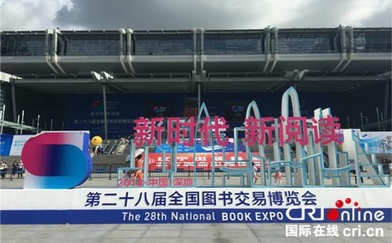 ��28��ȫ��ͼ�齻�ײ�����Բ����Ļ ����ȫ�����Ļ�ʢ��