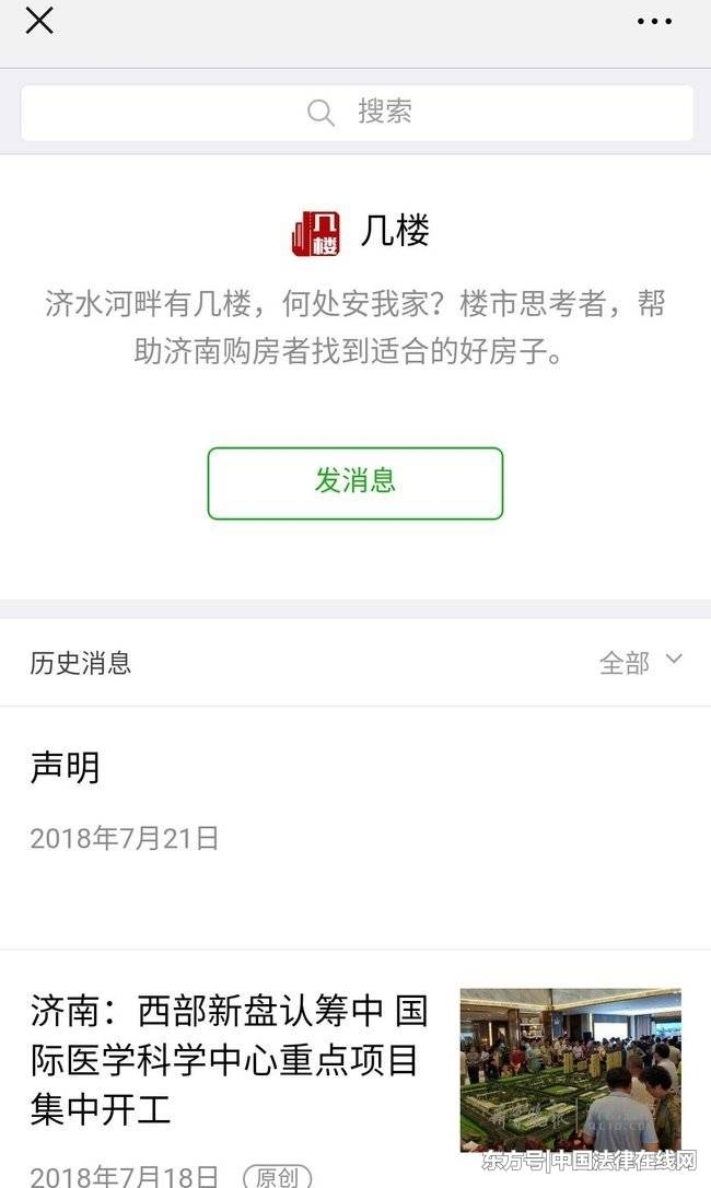 ���������ڽ���ͷ����ɢ������Ǩ������׼��ҥ�ԣ�����������