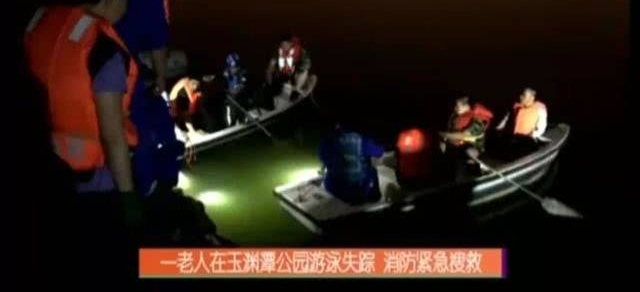 ��Ԩ̶��԰��Ӿʧ������������ ���緢�������˼���ҰӾ