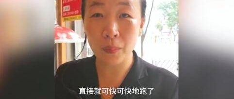 ���ӿ����۴�2������4��С���Է� ����290Ԫ���ӵ�