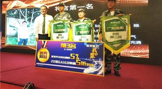 ������+�١���������2018�ϰ���ս���ܽ���˳���ٿ���