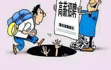 ����˵�����ġ���ְ��ƭ����Щ�¶�