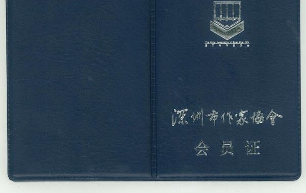 ֪�������ڷ���ʦ������˵����������Э����Ϊ��Ա����