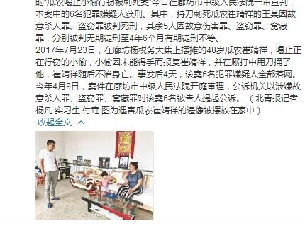 ����ũ��ֹС͵���Ա���������һ������ ������ĳ��������