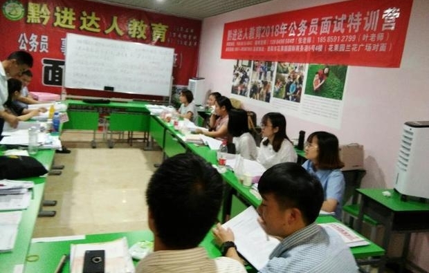 2018������ҵ��λ�����ȵ�ؿ�����Լ��-ǭ�����˽���