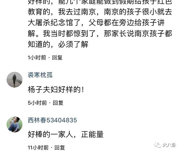 ���ӻ�ʥ�����к�ɫ�������������廳����ɽ���ң����ޡ���������