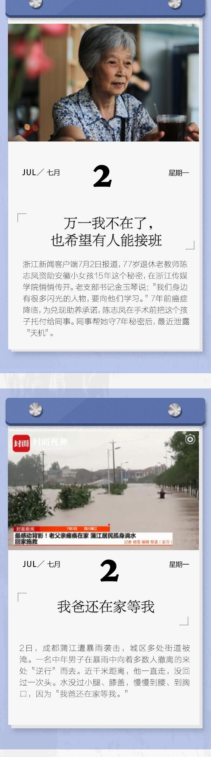 һǿحҦƱҵһӡһĳŵһֱ