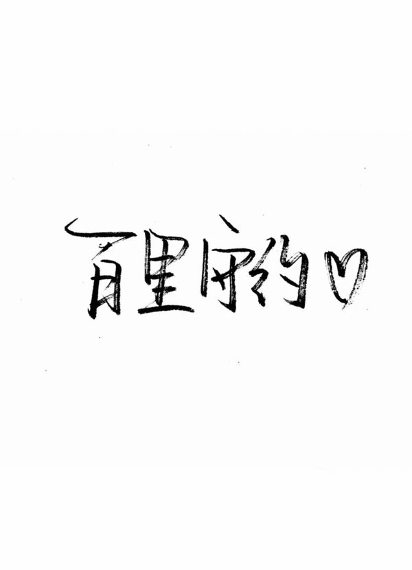 ڻĮҲҪ䡣