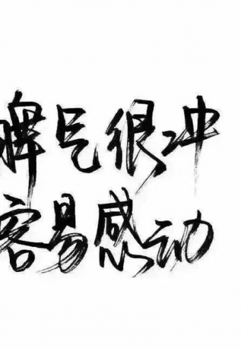 㲻Ǳտڲ̸ Ǹ˵