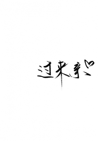 Ųµ 䲻