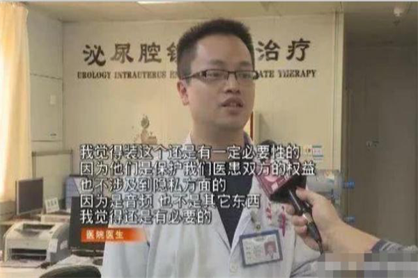 Ůĵͼıĵ˽ ҽԺȨ鿴