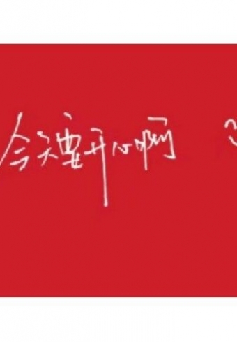 ҵ ȴ˵