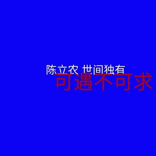 е
