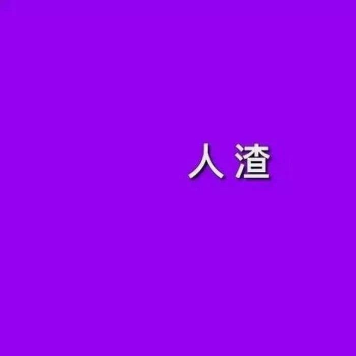 Ԥ˵ĳ ûдɡ û ϣµƬ