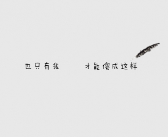 you and i