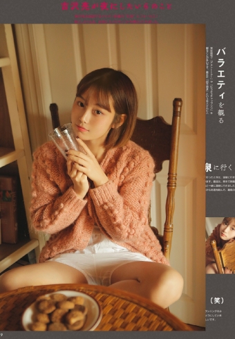 日本美女慵懒私房睡衣个人写真图