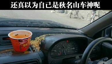ȥϴ˵ԼɽɱЦͼ