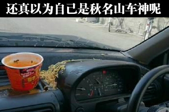 ȥϴ˵ԼɽɱЦͼ