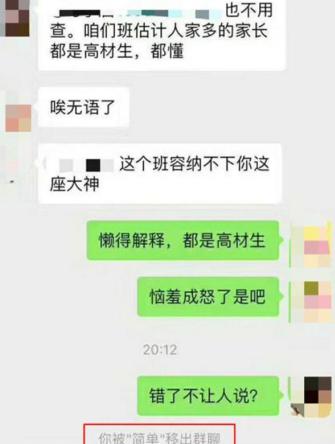 ׶԰ݷӡӢġBITCH,ҳʦ߳Ⱥ