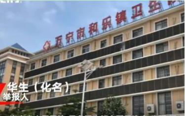 ҽٱԼԻؿ,Ժƾٱ˻!