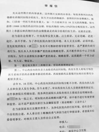 ҽٱԼԻؿ,Ժƾٱ˻!