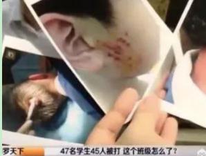 һСѧ47ѧ45˱ͬһкӴܺӸôܣ