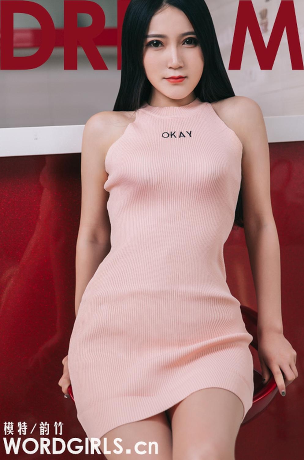ʮŮ˿ȷ̴