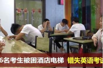 ɽ߿ݹϱ,Ƶֹ119ȱӢ