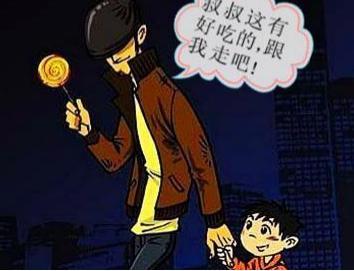 ɽһĸŮͯд, Ż󲿷ֶǼͥԱ