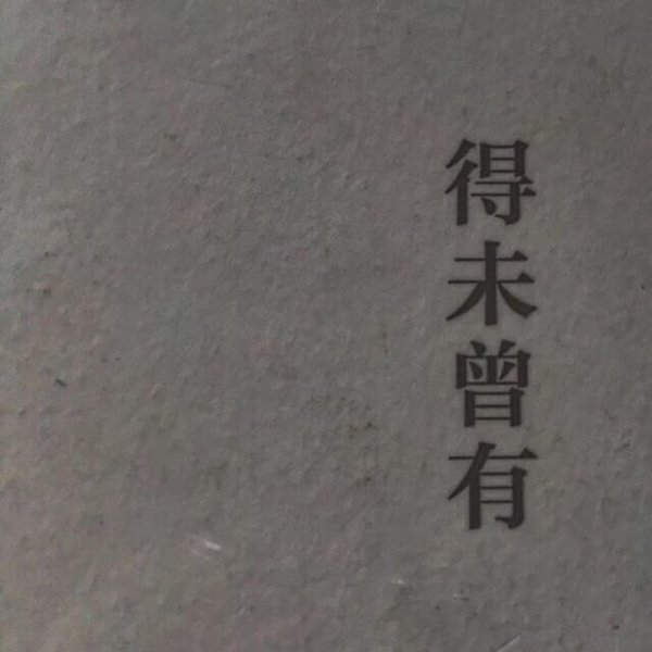 ϷһֱΨ鷨ͼƬ