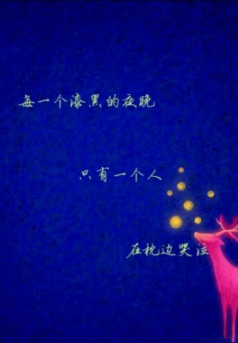 ϲ͸һΨ־